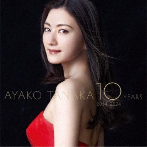 【CD】田中彩子 ／ Debut 10years ベスト・オブ・コロラトゥーラ