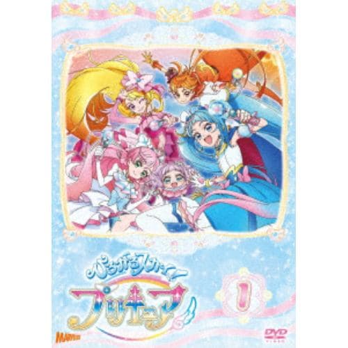 【DVD】ひろがるスカイ!プリキュア vol.1