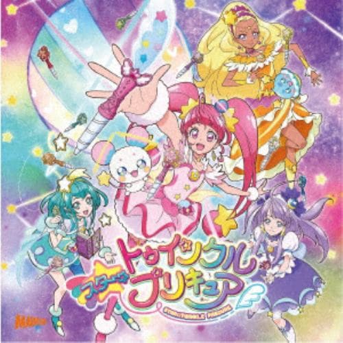 【CD】スター☆トゥインクルプリキュア主題歌シングル「キラリ☆スタートゥインクルプリキュア」(DVD付)