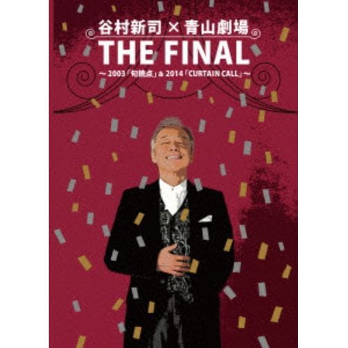 【BLU-R】谷村新司 ／ THE FINAL 谷村新司 青山劇場リサイタル～2003「句読点」& 2014「CURTAIN CALL」