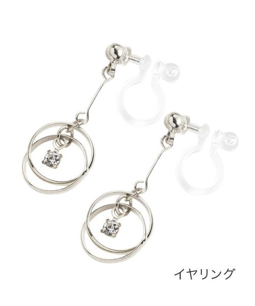 クロスリング×一粒ビジューのちょい揺れピアス/イヤリング