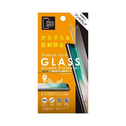 PGA PG-17XGL05 iPhone X用 防指紋ガラス