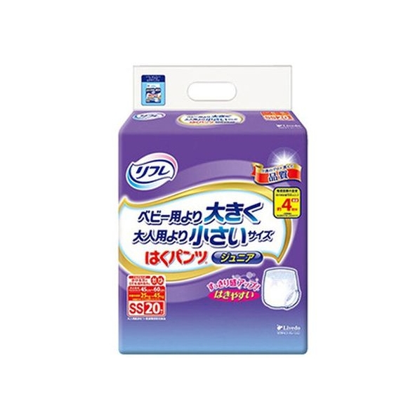 リブドゥコーポレーション リフレ はくパンツ ジュニア SSサイズ 20枚入 FCN1197