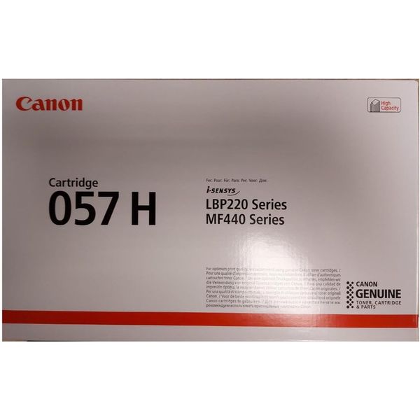 キヤノン（Canon）用 汎用トナー カートリッジ057H モノクロ 大容量 488647-KJ 1個