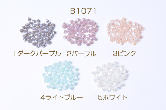 B1071-2 150個 メッキガラスビーズ ソロバンカット 3×4.5mm 3x（50ヶ）