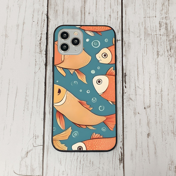 iphonecase32-9_49 iphone 強化ガラス お魚(ic) アイフォン iface ケース