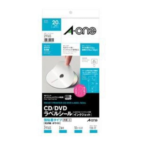 CD／DVDラベル CD／DVDラベル内径小 インクジェット用光沢紙