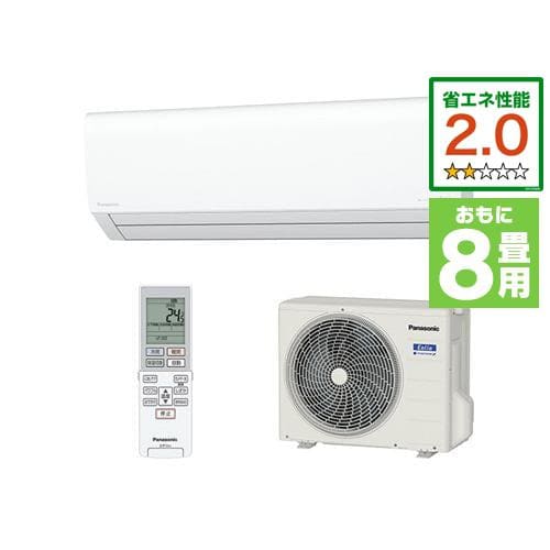 パナソニック CS-J252D-W エアコン エオリア(Eolia) Jシリーズ (8畳用) クリスタルホワイト CSJ252Dセット ナノイーX搭載モデル