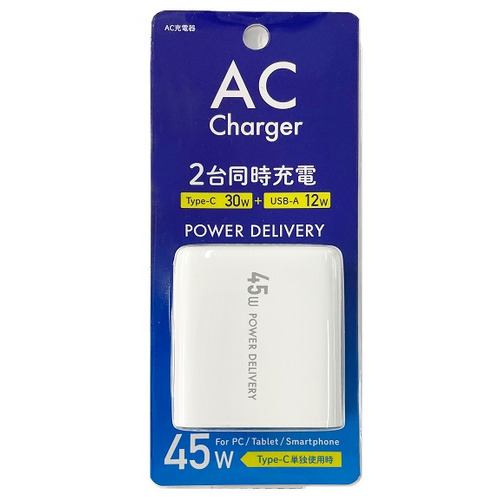 OSMA ACUC-45PDWH PD対応 AC充電器 45W 2ポート ホワイトACUC45PDWH