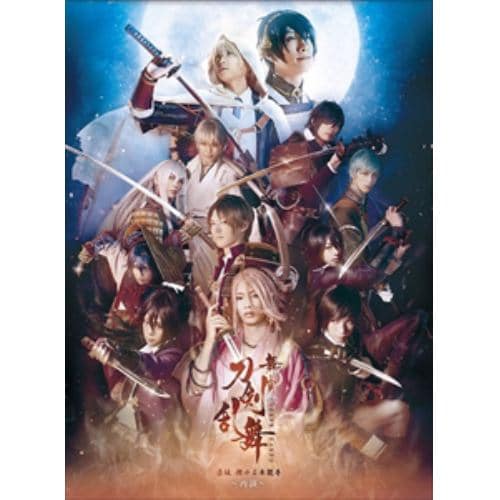 【BLU-R】舞台『刀剣乱舞』虚伝 燃ゆる本能寺 ～再演～