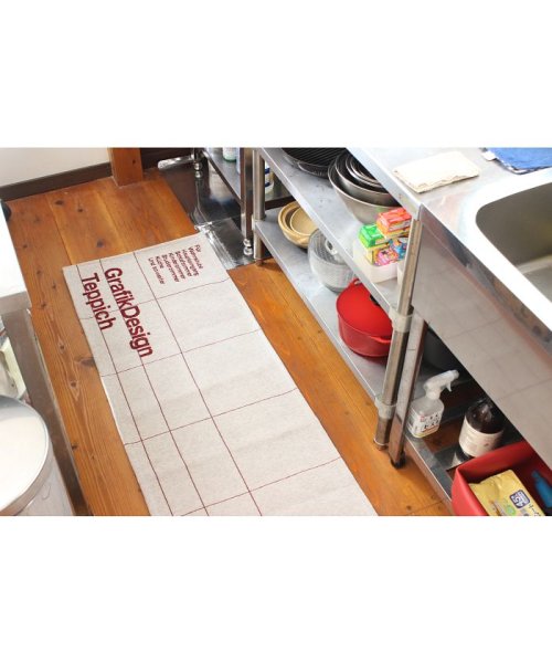 TYPOGRAPHY KITCHEN MAT GRID pattern 50×180