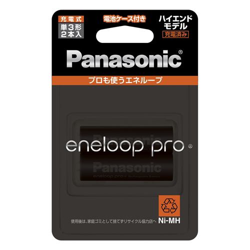 パナソニック BK-3HCD/2C エネループ 単3形 2本パック(ハイエンドモデル) BK3HCD/2C