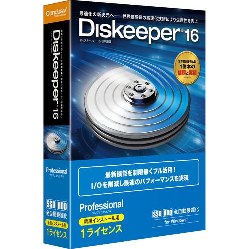 相栄電器 Diskeeper 16J Professional DK16JPE