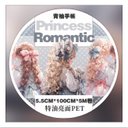 QYマステ　Princess Romantic 5.5cm×5M　1350