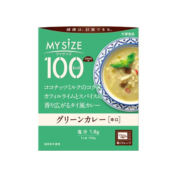 大塚食品 100kcalマイサイズ グリーンカレー 150g FCC6291