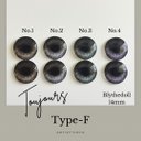 【Type-F】ブライスアイチップ 14mm