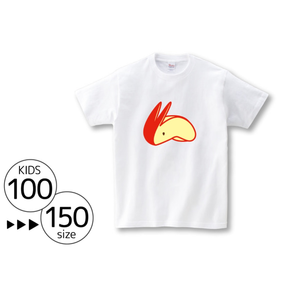 【在庫限り】リンゴうさぎ キッズTシャツ〈size100/110/120/130/140/150〉ホワイト