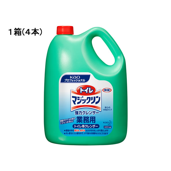 KAO 業務用トイレマジックリン 強力クレンザー4.5L 4本 1箱(4本) F810246