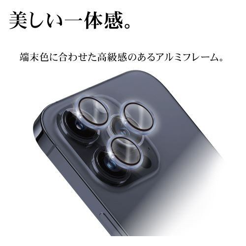 ラスタバナナ CR4009IP3617P iPhone 15 Pro/15 Pro Max用 カメラレンズ保護ガラス 単眼ブルー