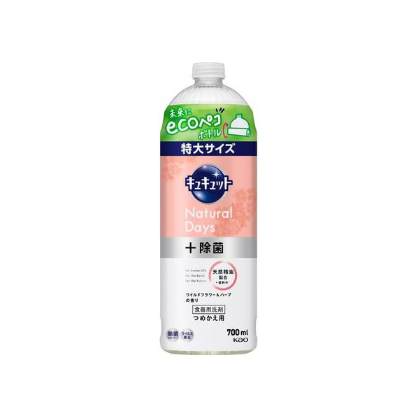 KAO キュキュット NaturalDays+除菌 ワイルドフラワー&ハーブ 替700mL FC310NM