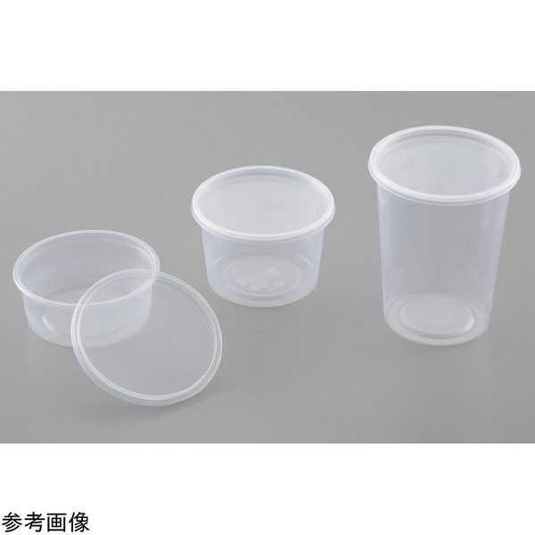 アズワン 植物培養容器(PhytoCon)樹脂容器 237mL+ベントなしフタ 250個入 C209-250EA 1箱(250個)（直送品）