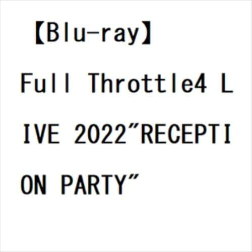 【BLU-R】Full Throttle4 LIVE 2022RECEPTION PARTY