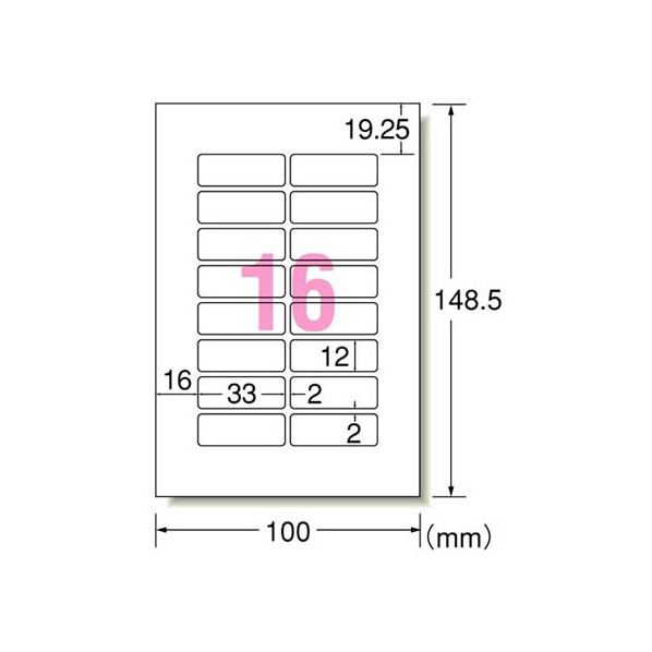 エーワン IJラベル[お名前シール フォト光沢]16面 12枚 F726801-29303