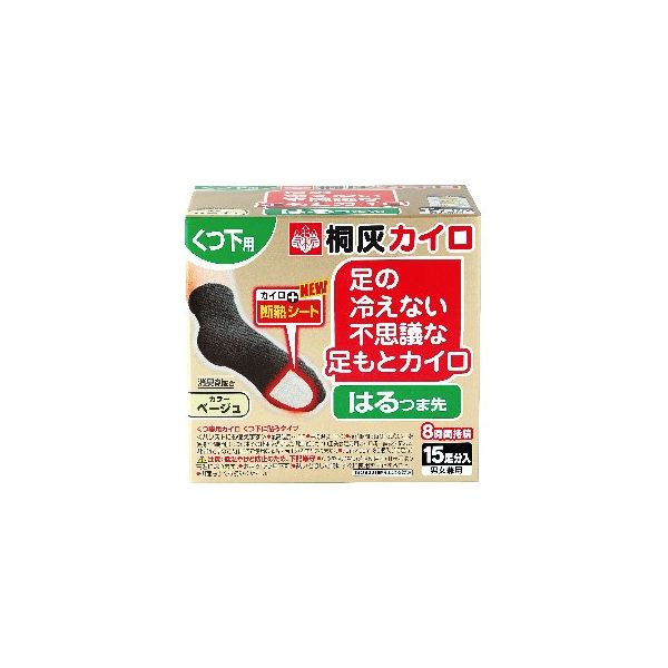 小林製薬 足の冷えない不思議な足もとカイロ はる つま先 ベージュ 15足入 4901548162952 15個×16点セット（直送品）