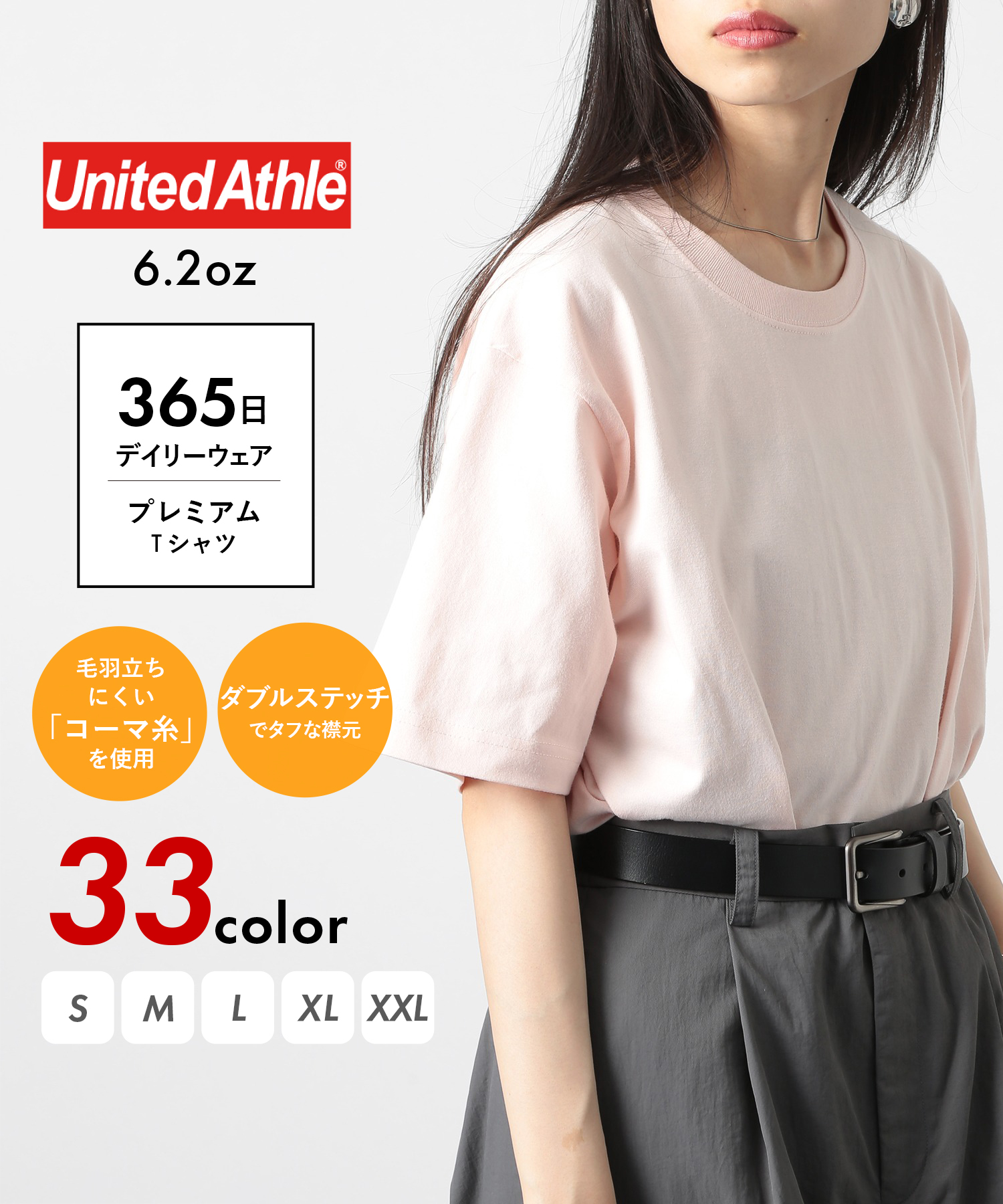 ユナイテッドアスレ/【UNITED ATHLE / ユナイテッドアスレ】6.2oz トップス 半袖･･･