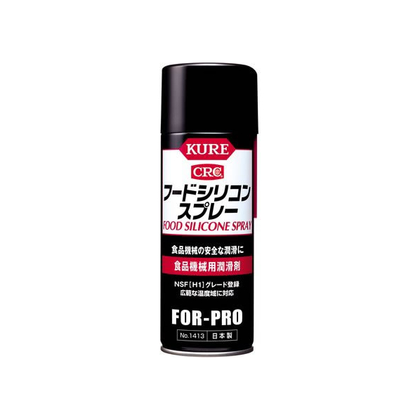 呉工業 フードシリコンスプレー 430ML FCN4648