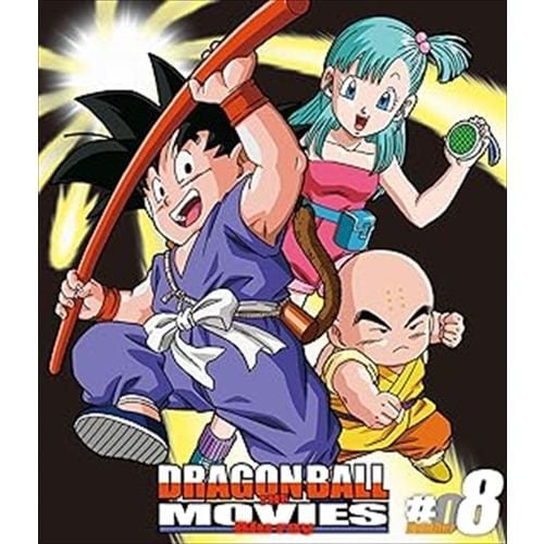 【BLU-R】DRAGON BALL THE MOVIES ♯08