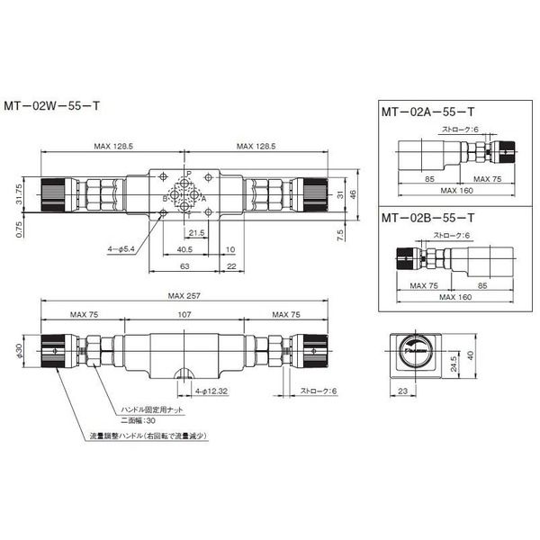 ダイキン工業 モジュラースタック形絞り弁 MT-02A-55-T 1PC（直送品）