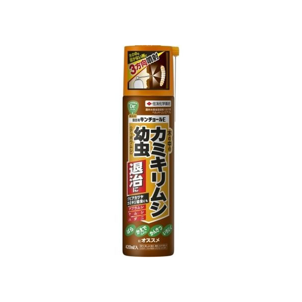 住友化学園芸 園芸用 キンチョールE 420ml FCT5845