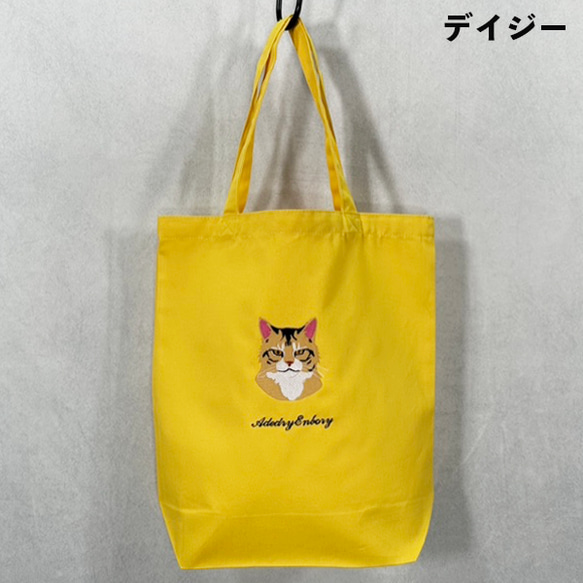 【送料無料】怒り猫の刺繍キャンバスコットントートバッグ/シンプルバッグ