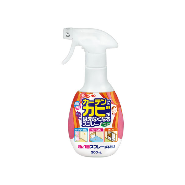 金鳥 カーテンにカビがはえなくなるスプレー 300mL F410456