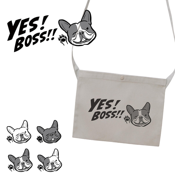 YES!BOSS　サコッシュ　お出かけ　ペットの散歩　フレンチブルドッグ