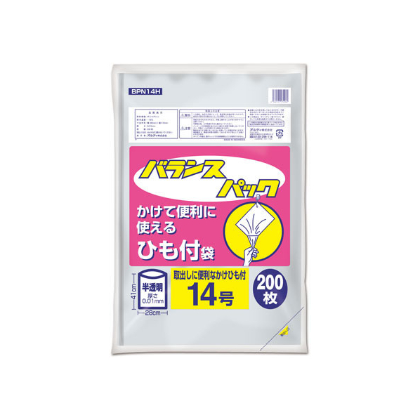 オルディ バランスパック ひも付 半透明 14号 200枚 FC78957-BPN14H