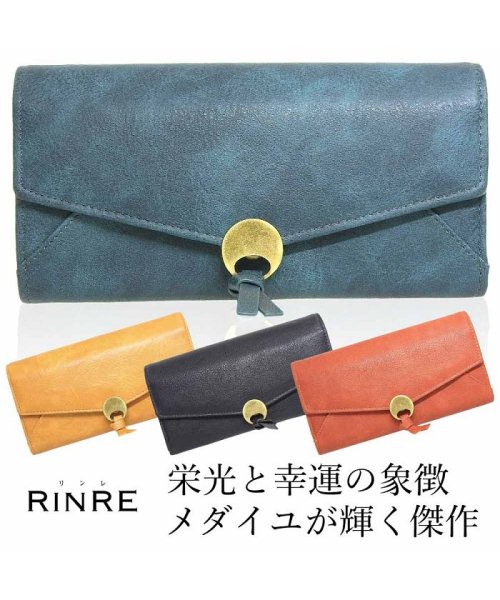 【RINRE/リンレ】 財布 大容量 長財布 RINRE/リンレ 財布 大容量 エンべロップ財布 medaille（メダイユ） 4色 おしゃれ ブランド カード