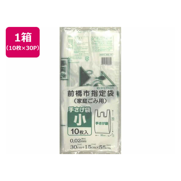 日本技研 前橋市指定 家庭ごみ用 小 取手付 10枚×30P FC805RE-MB-8