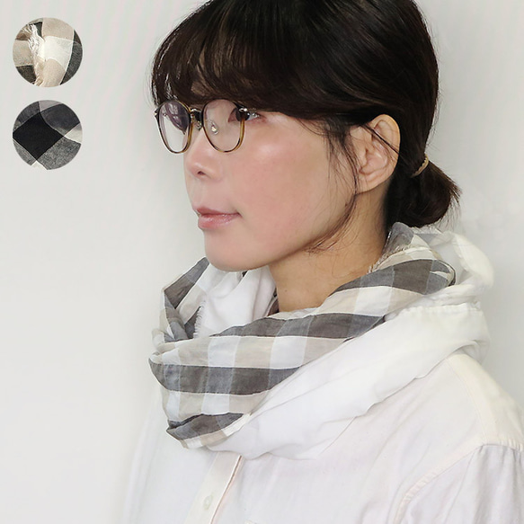 春夏に使えるスヌード～Block Check Cotton Snood～