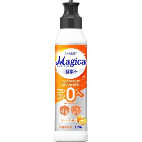 ライオン magica酵素＋オレンジ本体 220ml