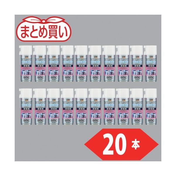 トラスコ中山 TRUSCO まとめ買い αタンショウスプレー 洗浄液 420ml 20本 ALPTC-20P 1箱(20本) 460-3129（直送品）