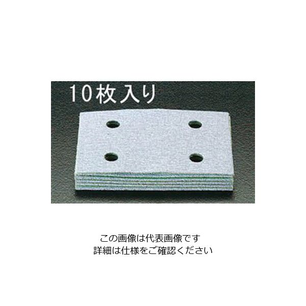 エスコ 75x110mm/# 40 ハイピッチペーパー(10枚) EA809XE-1A 1セット(100枚:10枚×10袋)（直送品）