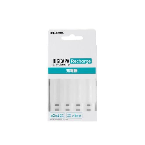 アイリスオーヤマ BCR-CMH ビックキャパ リチャージ 専用充電器 BCRCMH