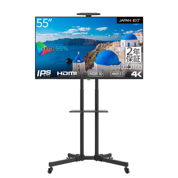 JAPANNEXT 55インチ4K対応ワイド液晶モニター+スタンドセット JN-HDR552IPS4KJRSA 1台（直送品）