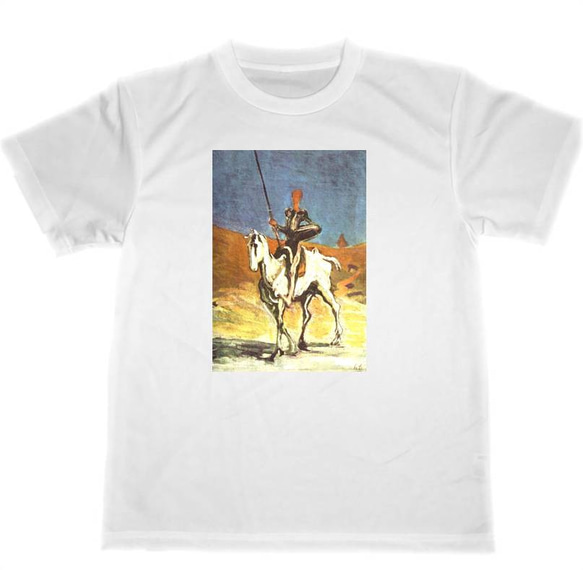 オノレ・ドーミエ　ドライ　Tシャツ　名画　絵画　Daumier　ドーミエ　アート　ドン・キホーテ