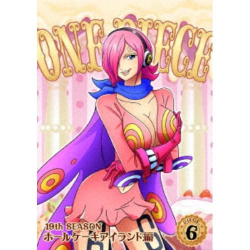 【DVD】ONE PIECE ワンピース 19THシーズン ホールケーキアイランド編 piece.6