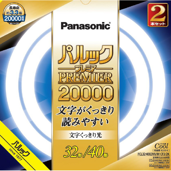 パナソニック 32形+40形 丸形蛍光灯 スタータ形 クール色 2本入り パルック プレミア20000 FCL3240EDWMCF32K