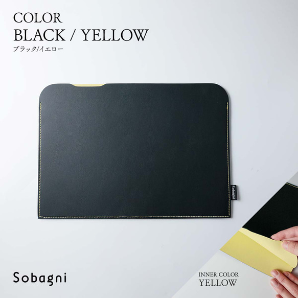 ★エシカルレザーSobagni(ソバニ)★文房具マニアも唸らせる滑らかな使用感★書類ケース★イエロー