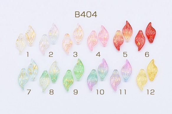 B404-2 60個 チェコガラスチャーム ゴールド 箔入り 花びら 1穴 10×21mm 全12色  3X【20ヶ】